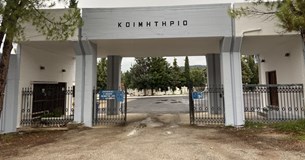 Βελτιώσεις και παρεμβάσεις στο Δημοτικό Κοιμητήριο Θήβας από τον Δήμο Θηβαίων