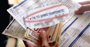 Πρόταση μείωσης των δημοτικών τελών κατέθεσε η Λ.Σ. Δήμου Θηβαίων