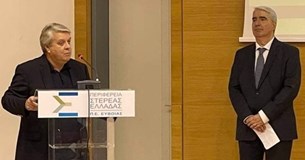 Στην Ημερίδα «Πρωτογενής τομέας - Εφαλτήριο ανάπτυξης για την Εύβοια» συμμετείχε το Επιμελητήριο Ευβοίας Στην Ημερίδα «Πρωτογενής τομέας - Εφαλτήριο ανάπτυξης για την Εύβοια» συμμετείχε το Επιμελητήριο Ευβοίας