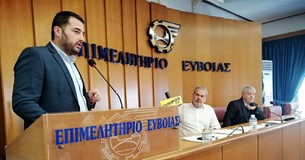 Επιμελητήριο Εύβοιας: Εκδήλωση διευρυμένης συζήτησης με θέμα «Βιώσιμος τουρισμός - νέες προκλήσεις του κλάδου - στρατηγικό πλάνο» Επιμελητήριο Εύβοιας: Εκδήλωση διευρυμένης συζήτησης με θέμα «Βιώσιμος τουρισμός - νέες προκλήσεις του κλάδου - στρατηγικό πλάνο»