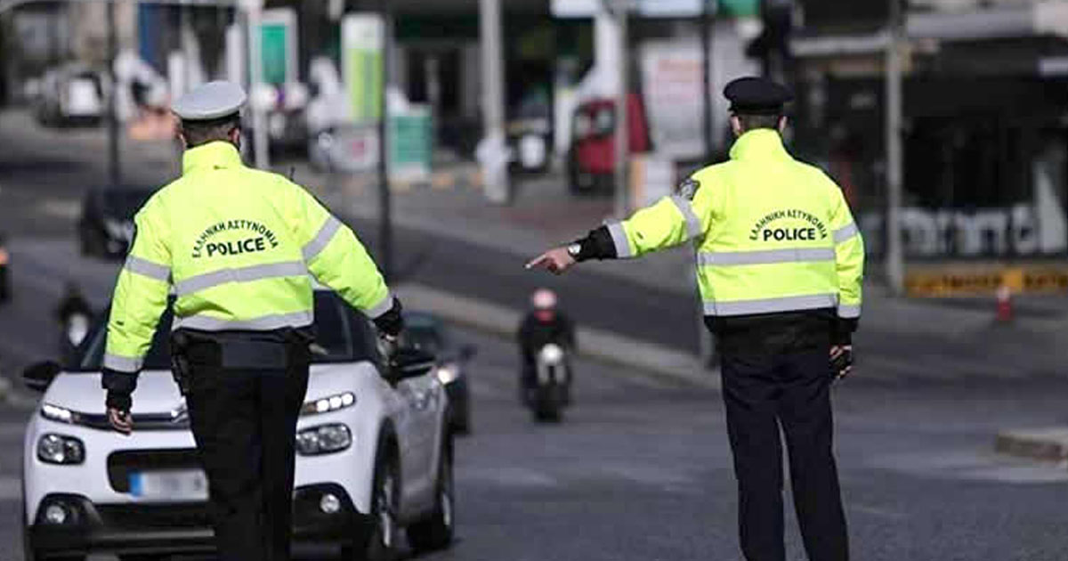1.248 παραβάσεις του Κ.Ο.Κ. σημειώθηκαν στη Στερεά Ελλάδα
