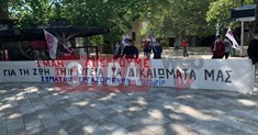 Εορτασμός της εργατικής Πρωτομαγιάς στη Θήβα