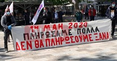 Εορτασμός της εργατικής Πρωτομαγιάς στη Θήβα