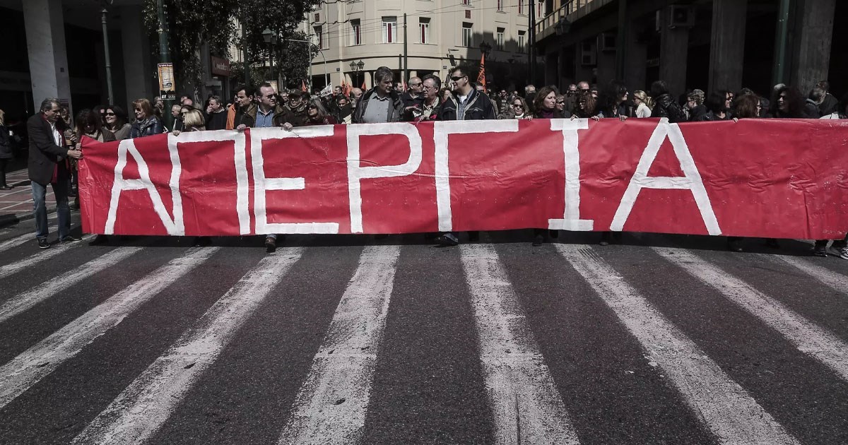 Ε.Κ.Θ.: «Οι ζωές μας είναι αδιαπραγμάτευτες - Δεν είναι κόστος»