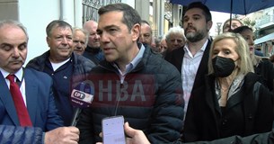 Επίσκεψη του Προέδρου του ΣΥΡΙΖΑ - ΠΣ Αλέξη Τσίπρα στη Λιβαδειά (Βίντεο) Επίσκεψη του Προέδρου του ΣΥΡΙΖΑ - ΠΣ Αλέξη Τσίπρα στη Λιβαδειά (Βίντεο)