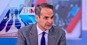 Εκλογές 2023 - Κυριάκος Μητσοτάκης: Περιμένω καθαρή νίκη της ΝΔ το βράδυ της Κυριακής Εκλογές 2023 - Κυριάκος Μητσοτάκης: Περιμένω καθαρή νίκη της ΝΔ το βράδυ της Κυριακής