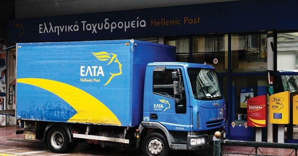 Καταγγελία της Λ.Σ. ΔΑΑ για το κλείσιμο καταστημάτων ΕΛΤΑ