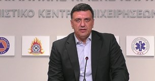 Δύο συλλήψεις για την πυρκαγιά στο Καπαρέλλι Βοιωτίας Δύο συλλήψεις για την πυρκαγιά στο Καπαρέλλι Βοιωτίας