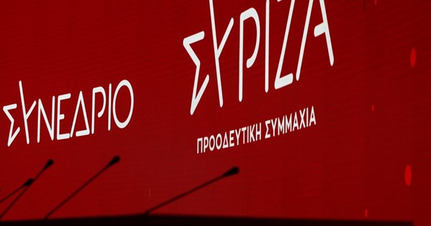 Ο ΣΥΡΙΖΑ Θήβας στηλιτεύει τον Σταμάτη Χαλβατζή - «Αιφνιδιαστική, ακατανόητη και απολύτως καιροσκοπική» χαρακτηρίζει την παραίτησή του