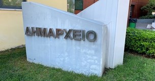 Ηλ. Τραμπάκουλος: «Καταργούνται ΔΟΘ- ΔΗΚΕΘ-ΔΗΜΟΤΙΚΗ ΕΠΙΤΡΟΠΗ ΠΑΙΔΕΙΑΣ και ΣΧΟΛΙΚΕΣ ΕΠΙΤΡΟΠΕΣ»