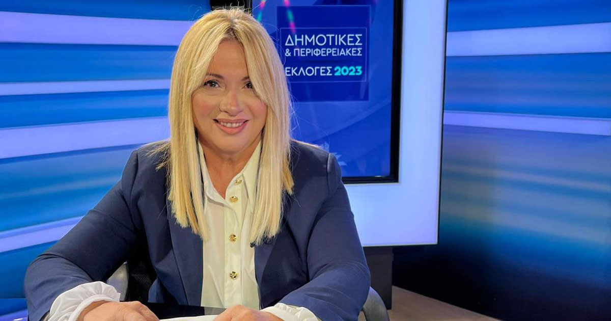 Συνέντευξη της Φανής Παπαθωμά στο «Ράδιο Θήβα 97,5»