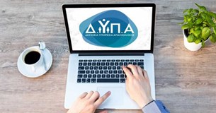  Ξεκινάει την Τετάρτη ο νέος κύκλος κατάρτισης σε ψηφιακές και πράσινες δεξιότητες της Δ.ΥΠ.Α.