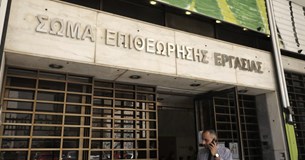 Την ενδυνάμωση της Επιθεώρησης Εργασίας ζητάει ο Γ. Μουλκιώτης Την ενδυνάμωση της Επιθεώρησης Εργασίας ζητάει ο Γ. Μουλκιώτης