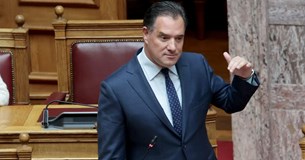 Απάντηση Γεωργιάδη σε Ερώτηση Μουλκιώτη με θέμα «Ανολοκλήρωτη έκδοση Ενιαίων Κανονισμών Ασφάλισης και Παροχών του e-ΕΦΚΑ από το 2016»