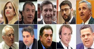 Εκλογές για τον νέο φορέα της κεντροαριστεράς - Τα εκλογικά κέντρα στην Π.Ε Βοιωτίας Εκλογές για τον νέο φορέα της κεντροαριστεράς - Τα εκλογικά κέντρα στην Π.Ε Βοιωτίας