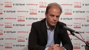 «Όχι στους σταθμούς αποθήκευσης ενέργειας στην Ελλοπία. Η Δ.Ε. Θίσβης αντιστέκεται και αισιοδοξεί»