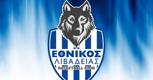 Ο Εθνικός Λιβαδειάς αποχωρεί από την Λιβαδειά - Για ποιον λόγο αλλάζει την επίσημη έδρα της η ομάδα; Ο Εθνικός Λιβαδειάς αποχωρεί από την Λιβαδειά - Για ποιον λόγο αλλάζει την επίσημη έδρα της η ομάδα;