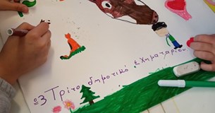 Μαθητές επισκέφθηκαν την Δημοτική Βιβλιοθήκη Θήβας