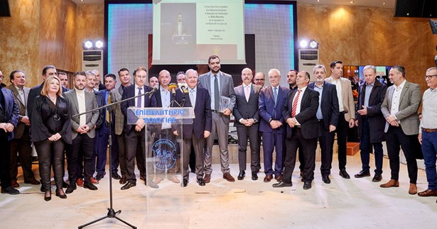 Το Επιμελητήριο Βοιωτίας έκοψε την Πρωτοχρονιάτικη Πίτα του