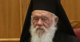 Αρχιεπίσκοπος Ιερώνυμος: Ζητά ονομαστική ψηφοφορία στο νομοσχέδιο για τα ομόφυλα ζευγάρια