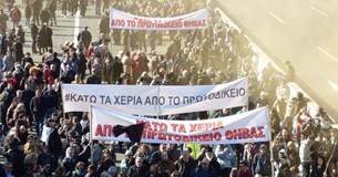 Πρωτοδικείο Θήβας: Σήμερα στις 12:30 συμβολικός αποκλεισμός της Π.Ε.Ο. Αθηνών-Θήβας