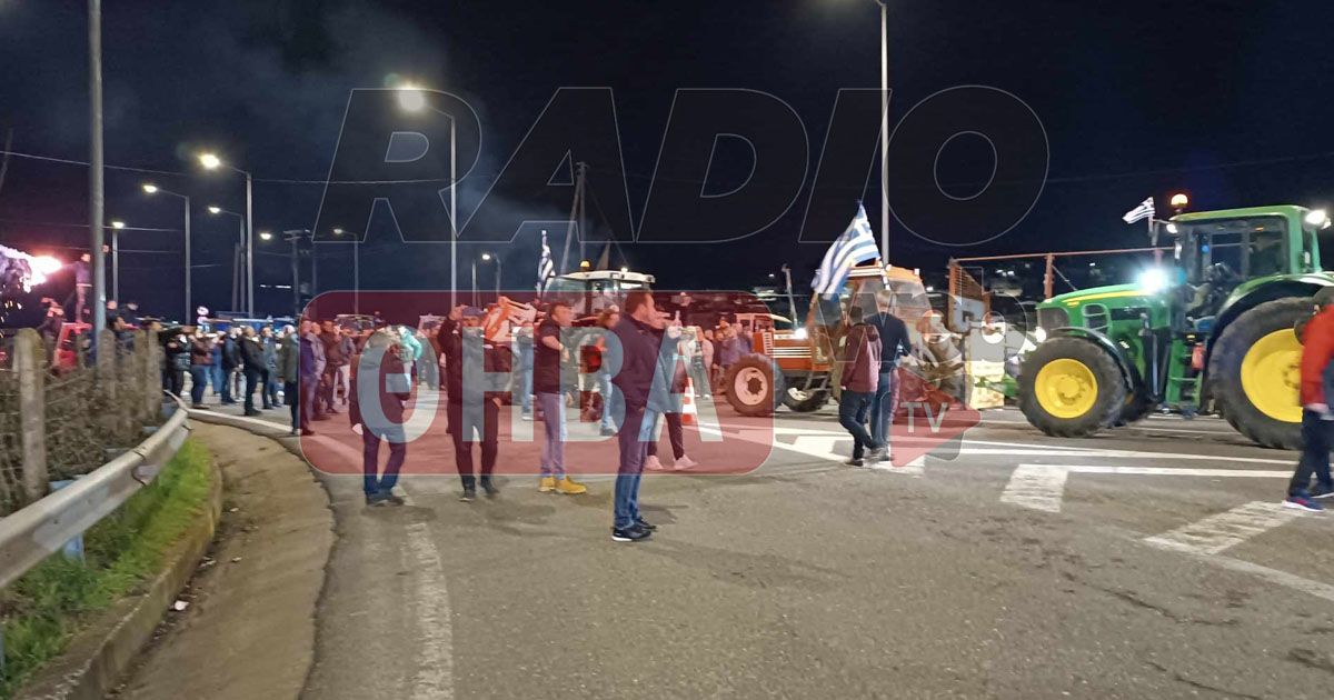 Πυκνώνουν τα τρακτέρ στον κόμβο του Κάστρου Βοιωτίας - Έφτασαν τρακτέρ και από τη Θεσσαλία (Φωτό-Βίντεο)