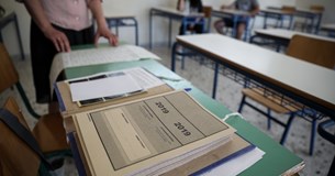 Αυτά είναι τα εξεταστικά κέντρα για τις πανελλήνιες στη Στερεά Ελλάδα