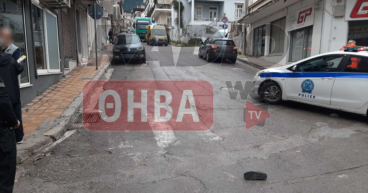 Θανατηφόρα παράσυρση 65χρονου στη Λιβαδειά
