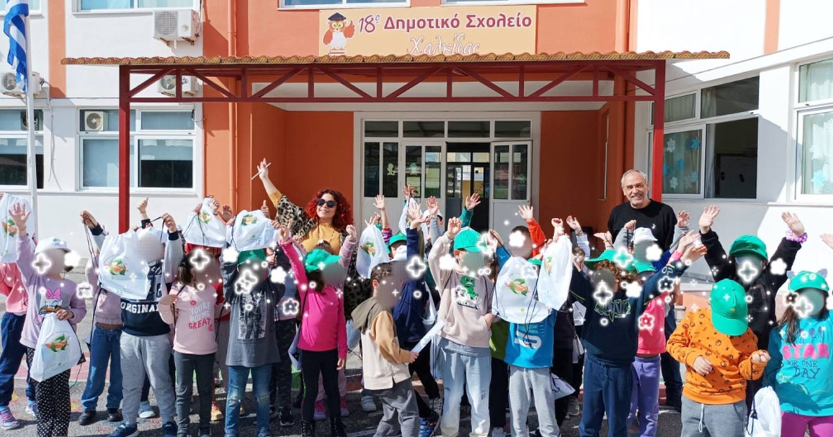 Δράσεις περιβαλλοντικής ενημέρωσης στο 18ο Δημοτικό Σχολείο Χαλκίδας