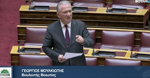 Ο Γ. Μουλκιώτης καλεί την Κυβέρνηση να απαντήσει «Γιατί αποφάσισε να απέχει από την ψηφοφορία της 16ης Φεβρουαρίου;» Ο Γ. Μουλκιώτης καλεί την Κυβέρνηση να απαντήσει «Γιατί αποφάσισε να απέχει από την ψηφοφορία της 16ης Φεβρουαρίου;»