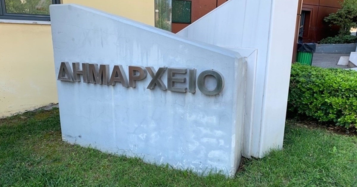 Λαϊκή Συσπείρωση Θήβας: «Δημοτική Λογοδοσία χωρίς απαντήσεις»