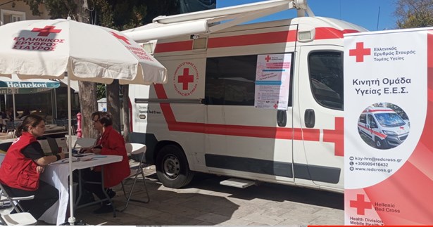 Μεγάλη προσέλευση στη Δράση του Ελληνικού Ερυθρού Σταυρού στη Θήβα για την πρόληψη και την ευαισθητοποίηση για τον καρκίνο του μαστού Μεγάλη προσέλευση στη Δράση του Ελληνικού Ερυθρού Σταυρού στη Θήβα για την πρόληψη και την ευαισθητοποίηση για τον καρκίνο του μαστού
