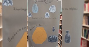 Επισκέψεις σχολείων στη Δημοτική Βιβλιοθήκη Θήβας