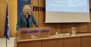 Το Επιμελητήριο Ευβοίας βράβευσε τη Δήμαρχο Χαλκιδεών Το Επιμελητήριο Ευβοίας βράβευσε τη Δήμαρχο Χαλκιδεών