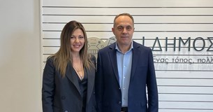Συνάντηση του Δημάρχου Λαμιέων με την Υπουργό Κοινωνικής Συνοχής και Οικογένειας