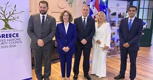 Συναντήσεις Εργασίας του Περιφερειάρχη Στερεάς Φάνη Σπανού στην Κροατία Συναντήσεις Εργασίας του Περιφερειάρχη Στερεάς Φάνη Σπανού στην Κροατία