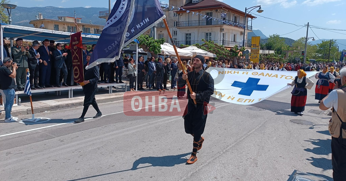 Μεγαλειώδης η παρέλαση για την απελευθέρωση της Αμφισσας