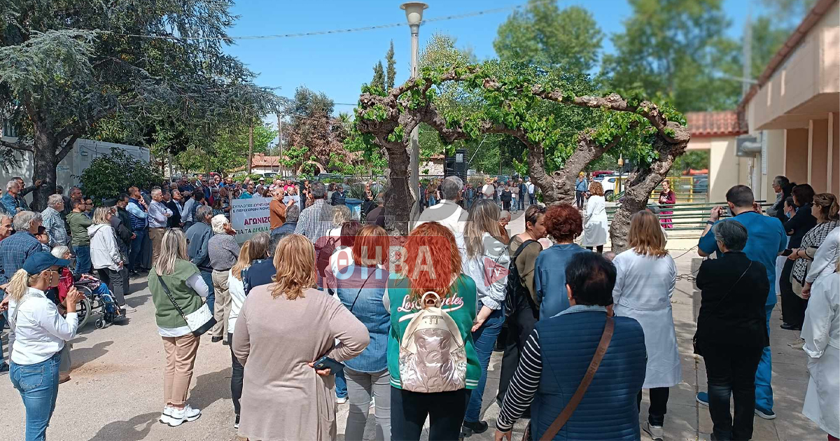 ΟΧΙ στις μετακινήσεις γιατρών - Μαζικό συλλαλητήριο στο Κ.Υ. Αλιάρτου