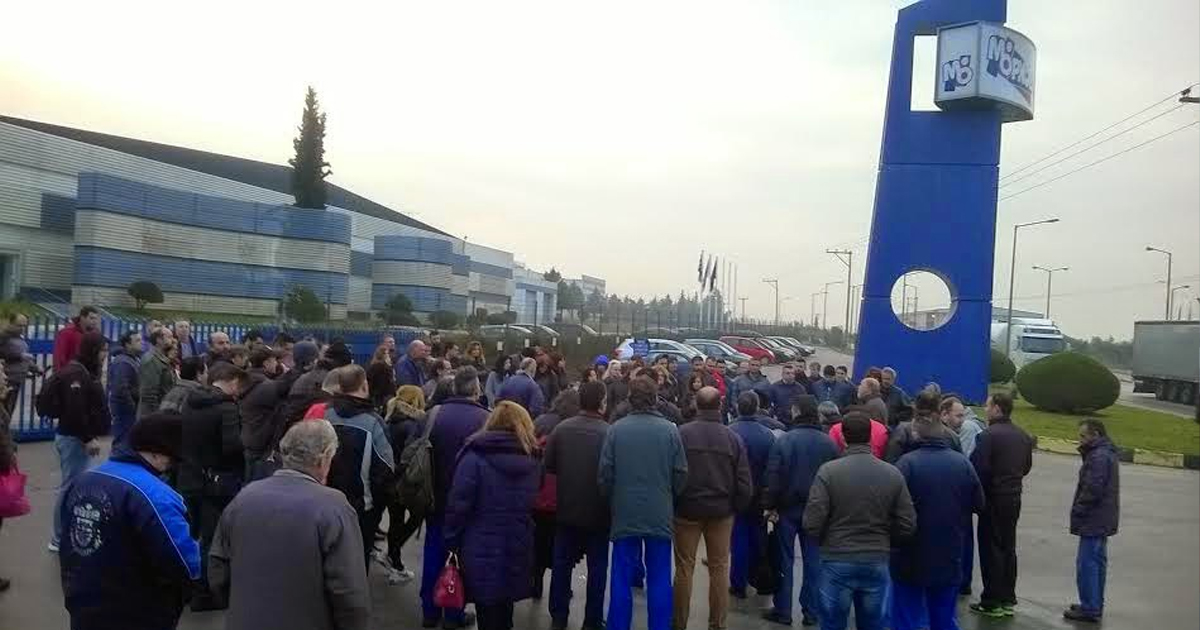 Με 2ωρες στάσεις εργασίας απαντάνε οι εργαζόμενοι της ΜΟΡΝΟΣ ΑΕ στην άρνηση της για ουσιαστικές αυξήσεις μισθών