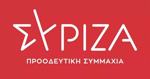 ΣΥΡΙΖΑ-ΠΣ Θήβας: Το Πρωτοδικείο Θήβας στη μέγγενη της αλαζονείας της Κυβέρνησης της ΝΔ και προσωπικά του κ. Μητσοτάκη
