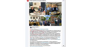Ψευδές δημοσίευμα του ΣΥΡΙΖΑ Λιβαδειάς καταγγέλει το Εργατικό Κέντρο Λιβαδειάς