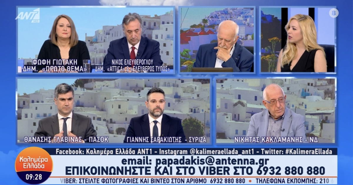 Γ. Σαρακιώτης: «Ορθό θα ήταν η Ελληνική Κυβέρνηση να κλιμακώσει την πίεσή της προς την Αλβανία για τα ζητήματα του Κράτους Δικαίου»