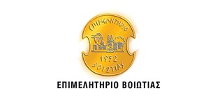 Λίγο πριν από τις Επιμελητηριακές Εκλογές Βοιωτίας. Λίγο πριν από τις Επιμελητηριακές Εκλογές Βοιωτίας.