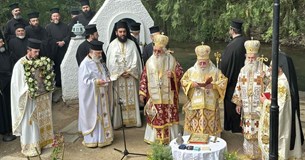 Στην εορτή της Αγίας Ισαποστόλου Λυδίας της Φιλιππησίας στους αρχαίους Φιλίππους παραβρέθηκε ο Μητροπολίτης Γεώργιος
