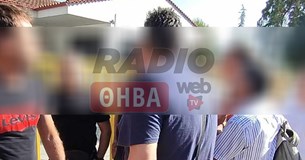 «Ξαφνικός θάνατος» για 130 και πλέον μαθητές του Εσπερινού ΕΠΑΛ της Αλιάρτου - Χάνουν τη χρονιά του λόγω απουσιών (Βίντεο)