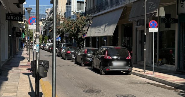 Συνεχίζονται οι κυκλοφοριακές ρυθμίσεις στο Δήμο Λεβαδέων για την βελτίωση της καθημερινότητας Συνεχίζονται οι κυκλοφοριακές ρυθμίσεις στο Δήμο Λεβαδέων για την βελτίωση της καθημερινότητας