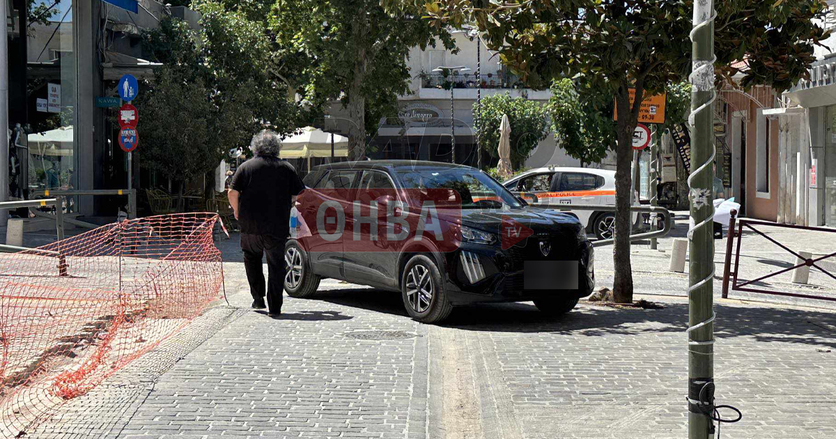 «Βροχή» πέφτουν τα πρόστιμα για παράνομο παρκάρισμα στη Θήβα