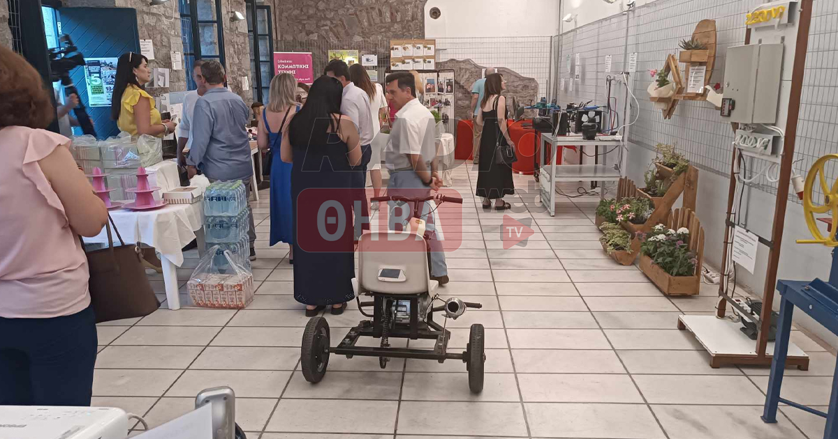 5η ετήσια έκθεση εργαστηριακού κέντρου Λιβαδειάς