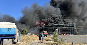 Περιφέρεια Στερεάς Ελλάδας: Προληπτικά μέτρα προστασίας της Δημόσιας Υγείας