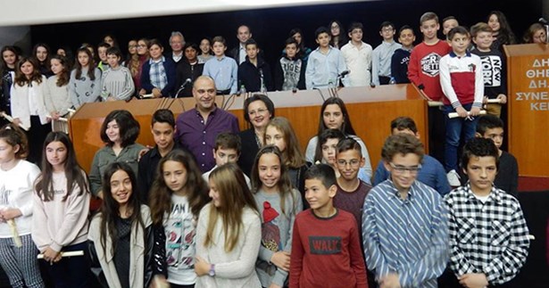 Τους μαθητές των δημοτικών της Βοιωτίας που διακρίθηκαν στο διαγωνισμό «Παιχνίδι και Μαθηματικά» βράβευσε η ΕΜΕ Τους μαθητές των δημοτικών της Βοιωτίας που διακρίθηκαν στο διαγωνισμό «Παιχνίδι και Μαθηματικά» βράβευσε η ΕΜΕ
